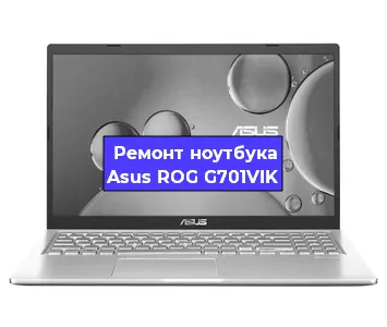 Замена тачпада на ноутбуке Asus ROG G701VIK в Челябинске